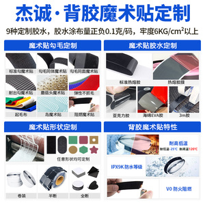 Bande adhésive Velcro orientale en nylon et polyester, auto-adhésive, à crochets et boucles, pour vêtements, résistante à la chaleur - Product Image 2