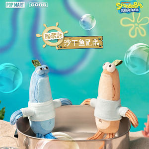 100% Original POP MART GONG créatif éponge <span class=keywords><strong>Bob</strong></span> SquarePants Bikini bas copains en peluche pendentif mignon Squishy aveugle boîte - Product Image 3
