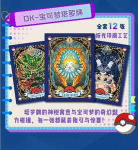 Cartes de collection de personnages d'anime Pokémon originales YQ Mengka, Gengar, Arceus, Pikachu, cartes à jouer pour enfants, jouet, cadeau de vacances - Product Image 6