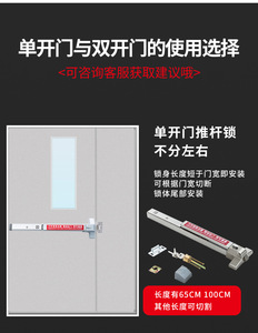 ล็อคประตูกันไฟแบบก้านผลัก - ล็อคแบบก้านผลักแบนสแตนเลส 304 - ล็อคทางออกฉุกเฉิน - ล็อคทางออกเพื่อความปลอดภัย - Product Image 4