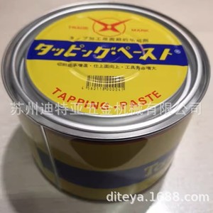 Tapping Paste C-101 Industrial Grade Cutting Lubricant For Metal Working Japan Made - Product Image 3