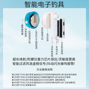Alarma inteligente electrónica con sensor de punta de caña y luz de zumbido para pesca nocturna, cañas de lanzado largo y cañas de mar. - Product Image 5