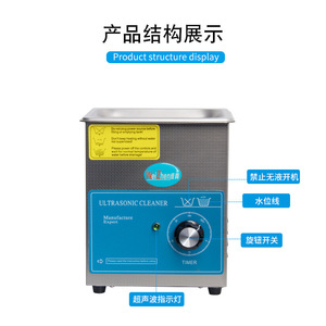 Nettoyeur à ultrasons Weizhen 0,8 L avec minuterie mécanique pour bijoux, montres, lunettes, prothèses dentaires, usage domestique - Product Image 3