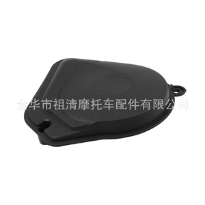Couverture de console centrale de moto Zuqing TL123 pour vélo électrique tout-terrain Tanli, protection décorative - Product Image 1
