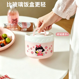Pink Cartoon Stainless Steel <b>Lunch</b> <b>Box</b> 600Ml With Handle For Students And Office Workers - Product Image 1