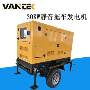 Jiangsu Wantai 30kW Mobile Trailer Diesel <b>Generator</b> TPD30W5 <b>Silent</b> With Low Oil Shutdown 230/400V 50Hz - Product Image 4