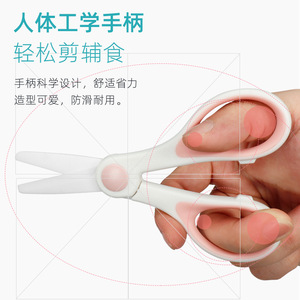 Tijeras para Alimentos de Bebé, Cerámicas, Portátiles, Multifuncionales, de Cabeza Recta, Color Azul Nórdico, de 0 a 12 Meses, para Uso Doméstico - Product Image 2