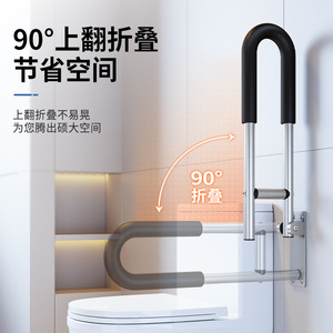 Barre d'appui de salle de bain en alliage d'aluminium, 60 cm, pliable, avec accoudoirs antidérapants, fixation murale, pour personnes âgées et handicapées, support de sécurité - Product Image 3