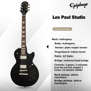 กีตาร์ EB Yao Night Black Maple & Mahogany สำหรับผู้ชายและผู้หญิง Pufeng - Product Image 3