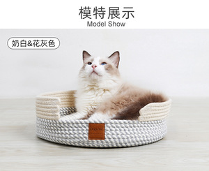 DogLemi Round <b>Cat</b> Bed Checkered Textile Soft Pet Mat for <b>Cats</b> Modern Design All Seasons Hand Washable - Product Image 5