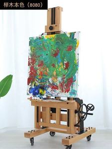 <span class=keywords><strong>Caballete</strong></span> de Madera de Haya de <span class=keywords><strong>Doble</strong></span> Balancín, Color Marrón Nuez, Grande, Profesional, Manual, con Cuatro Ruedas, Marca Bview Art - Product Image 2