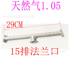 Good Heart - Accesorio de Modificación para Vaporera de Fideos, Tubo de Salida de Gas de 15 Filas para Quemador, para GLP y Gas Natural, 2.7cm - Product Image 3