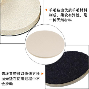 Disque de polissage en laine de 4 pouces non abrasif pour polissage avec meuleuse d'angle - Product Image 4