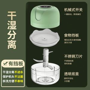เครื่องบดกระเทียมอเนกประสงค์แบบใช้มือ ทำจากสแตนเลส ชาร์จด้วย USB ได้ - Product Image 5