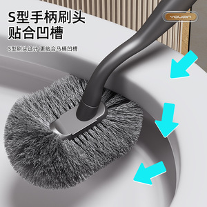 Ensemble de brosses de toilette Youqin avec manche long et poils en nylon pour le nettoyage des fentes, avec manche en forme de S - Product Image 4