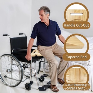 Wooden <b>Sliding</b> Transfer Board Solid Wood Handle Cut-Out Tapered End 360 Degree Rotating Seat For Elderly Mobility Aid - Product Image 1