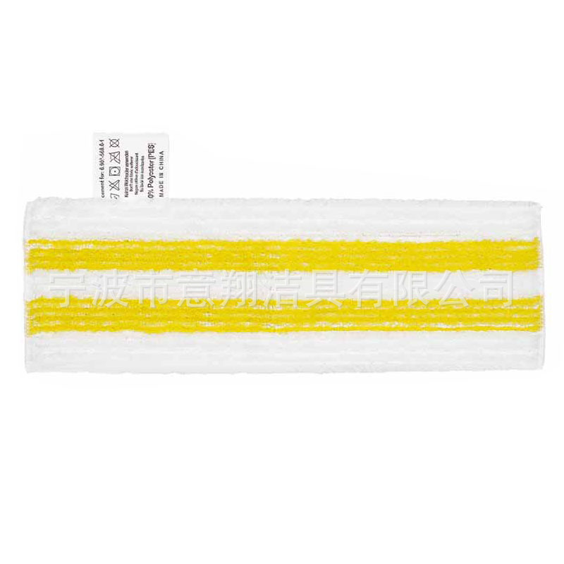 Kai chi striped flat mop