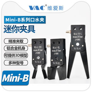 Brazo Robótico Mini-B con Pinza de Apertura Extendida, Alarma Magnética, Almohadilla de Silicona, Nuevo, Motor, PLC, Rodamientos, Componentes Principales - Product Image 3