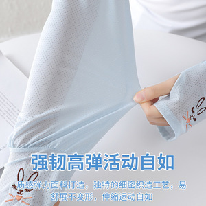 Mangas Protectoras de Brazo de Seda Helada para Mujer, Talla Única, Protección UV para Conducir, Ligeras, para Verano - Product Image 4