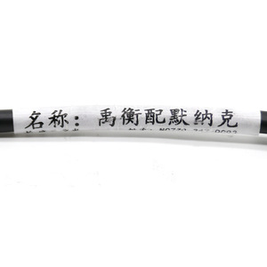 Câble d'extension d'encodeur Yuheng 7m avec double connecteur D-sub mâle pour usage industriel - Product Image 4