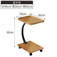 Vente d'usine Table d'ordinateur mobile Support au sol réglable en hauteur Portable données maison ordinateur portable canapé Table de chevet avec roues