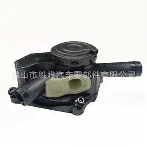 ตัวแยกน้ำมัน-น้ำ สำหรับเครื่องยนต์ Audi C8 RS6 RS7 4.0T ด้านขวา รุ่น 0P2103464D - Product Image 5