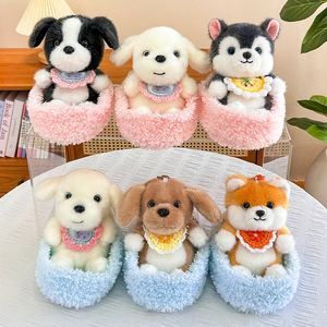 Juguete de Peluche de Perrito en Nido, Lindo y Adorable, para Niños, Mini Perro de Peluche, Llavero, Colgante para Bolsa, Regalo de Cumpleaños para Niñas - Product Image 1