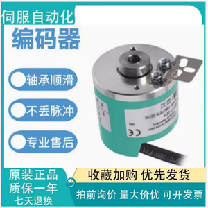 Codificador Rotatorio Pepperl+Fuchs TSI40N-27AK2T6TN-01000 con Cables para Aplicaciones Textiles - Product Image 2