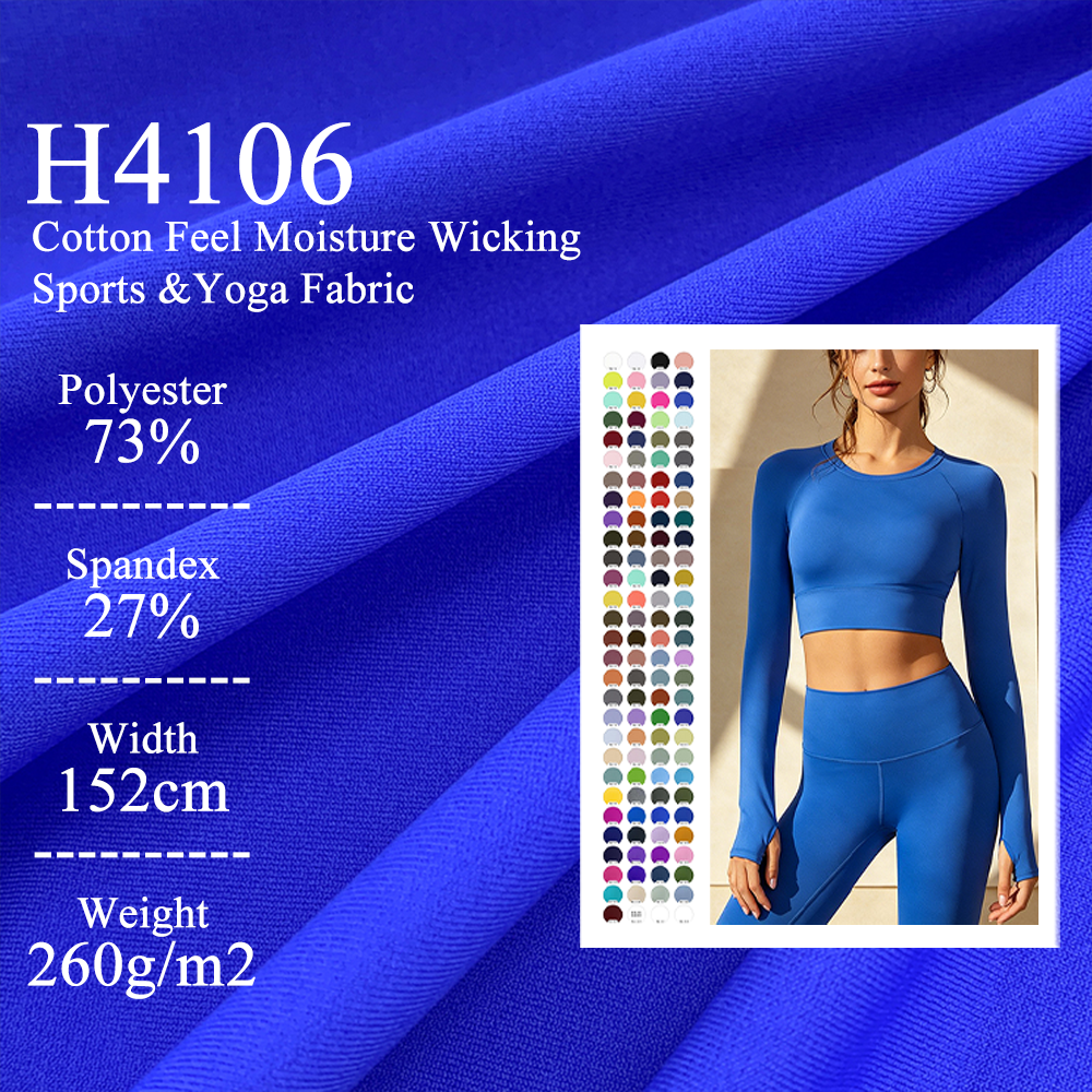 Hot Sales Spandex27% Polyester73% Moisture Wicking Cotton Feel Sports Fabric For Underwear Yoga Wear And Sportswear