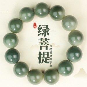 สร้อยข้อมือเมล็ดโพธิ์สีเขียว 18 มม. แบบเส้นเดียว ขัดเงาด้วยมือ หินธรรมชาติ สำหรับพิธีทางศาสนา ของขวัญสำหรับทุกเพศ - Product Image 1