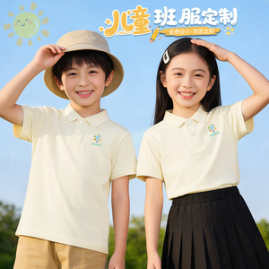 WeiZhen Children Polo Shirts Customized Solid Color Short Sleeve School Uniforms With Logo Printing For Summer Camp - Product Image 4