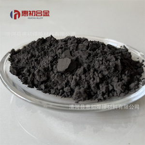 Huichu Alloy Iron Diboride FeB 99.9% Granular High Purity Scientific Research Grade <b>Catalyst</b> - Product Image 2