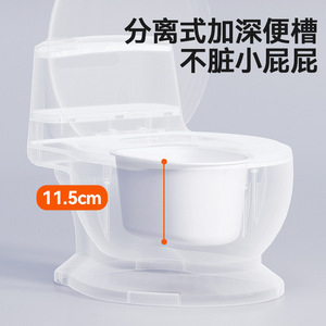 Children's Potty Training Toilet Seat Extra <b>Large</b> PP Material For Boys And Girls - Product Image 2