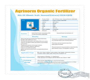 Suppléments d'engrais organique en poudre d'acide aminé 80% biologique Suppléments de fumier agricole Meilleur prix Suppléments - Product Image 6