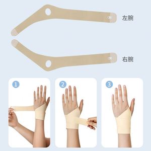 Muñequera delgada, funda para tendón de esguince, para hombre y mujer, ratón, mano, Fitness, bádminton, baloncesto, poliéster y algodón, manga de muñeca - Product Image 3