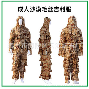 Desert Ghillie Suit Adult Five Piece Camouflage Hunting Wear Breathable Men's Outdoor Gear - Product Image 4