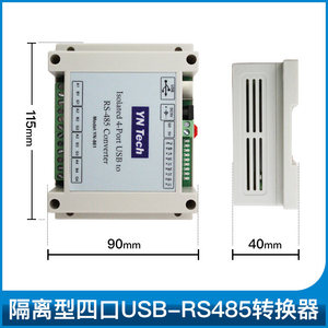 Convertidor Industrial YN861 de USB a RS485 de 4 Puertos |   Adaptador Serial Cuádruple Galvanicamente Aislado, Comunicación Simultánea W852 - Product Image 2