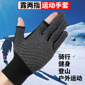 Two-Finger Anti-Slip <b>Gloves</b> Black <b>Touch</b> <b>Screen</b> Work Fishing Express Delivery Packaging Wear Resistant Non Slip <b>Gloves</b> - Product Image 4