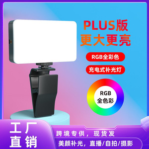 ไฟเสริม Baidi Mini Fill Light รุ่น AY-96SSR ปรับอุณหภูมิสีได้ เหมาะสำหรับการถ่ายภาพความงามและการถ่ายทอดสด - Product Image 2