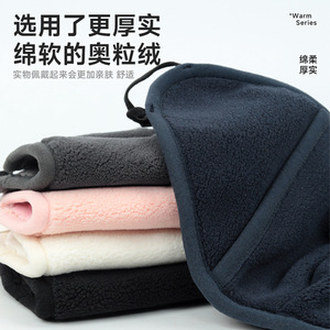 Qianqianwo Warm Face Mask Fleece Windproof Breathable Thickened 3D Eye-Protecting Adjustable Women Winter Cycling Mask - Product Image 2