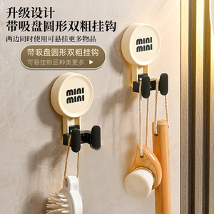 Mini Mini Round <b>Suction</b> Cup <b>Hooks</b> Wall Mounted Punch Free For Kitchen <b>Bathroom</b> Bedroom Storage - Product Image 3