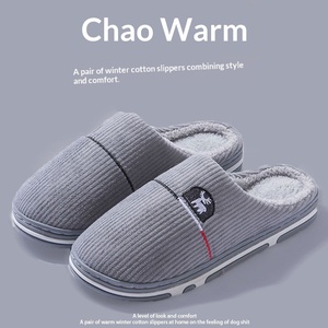 Pantuflas de gamuza para personas mayores, de otoño, para uso doméstico, con suela de TPR, cálidas, suaves, antideslizantes, con costuras duraderas, de una pieza, para hombre y mujer. - Product Image 6