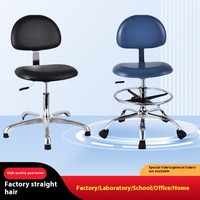 Chaise en cuir antistatique moderne pour bureau, école, laboratoire ou atelier, avec dossier réglable et base pivotante en acier