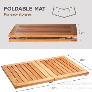 Tapis de douche pliable en bambou 24x18 pouces, antidérapant, rectangulaire, pour usage intérieur, extérieur et spa - Product Image 1
