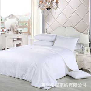 Pure Cotton Silk Quilt Set 2.1-3 Jin White 4 Pieces Winter Eco-Friendly <b>Bedding</b> - Product Image 1