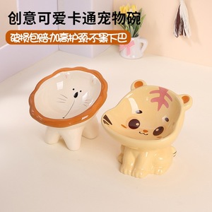 Bol pour chat sur pieds en acier inoxydable Chong Ke avec support pour le cou, anti-renversement, grand diamètre pour chats - Product Image 4
