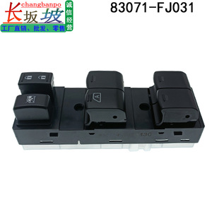 สวิตช์กระจกไฟฟ้า Subaru Xv รุ่น 83071 Fj031 12V สวิตช์ไฟฟ้าอัตโนมัติสำหรับ Subaru Xv - Product Image 4