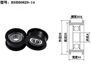 SEMEI Custom Aluminum Alloy Pulleys H Groove Type Idler Pulley With BSH60829-14 Bearing For Round Belts