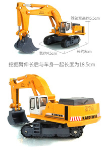 Modèle <span class=keywords><strong>de</strong></span> voiture <span class=keywords><strong>jouet</strong></span> en alliage pour excavatrice/véhicule <span class=keywords><strong>de</strong></span> construction - Product Image 6