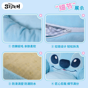 Huayuan Disney <b>Pet</b> Bed Stitch Series Dog Bed Thickened Removable and Washable Cat Bed Autumn and Winter Warm <b>Sofa</b> Bed - Product Image 5